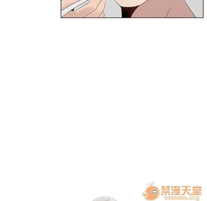 狩猎之路：代理爱情 只为满足你 | 第8话 第46页