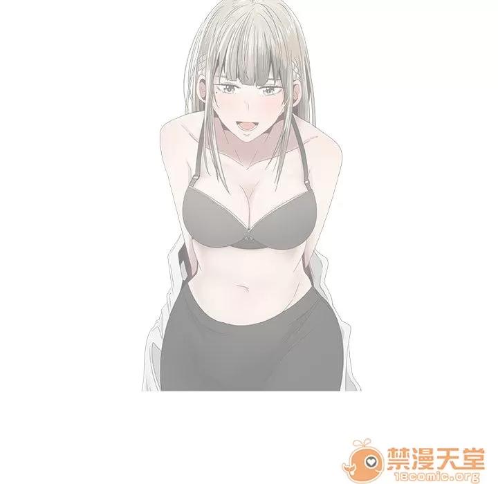 狩猎之路：代理爱情 只为满足你 | 第8话 第47页