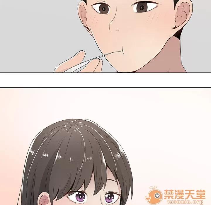 狩猎之路：代理爱情 只为满足你 | 第8话 第49页
