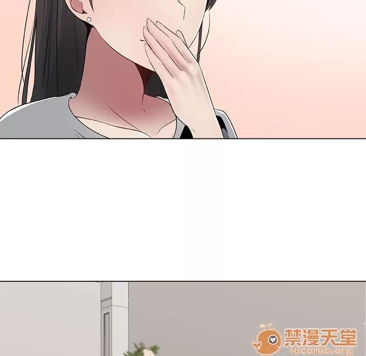 狩猎之路：代理爱情 只为满足你 | 第8话 第50页