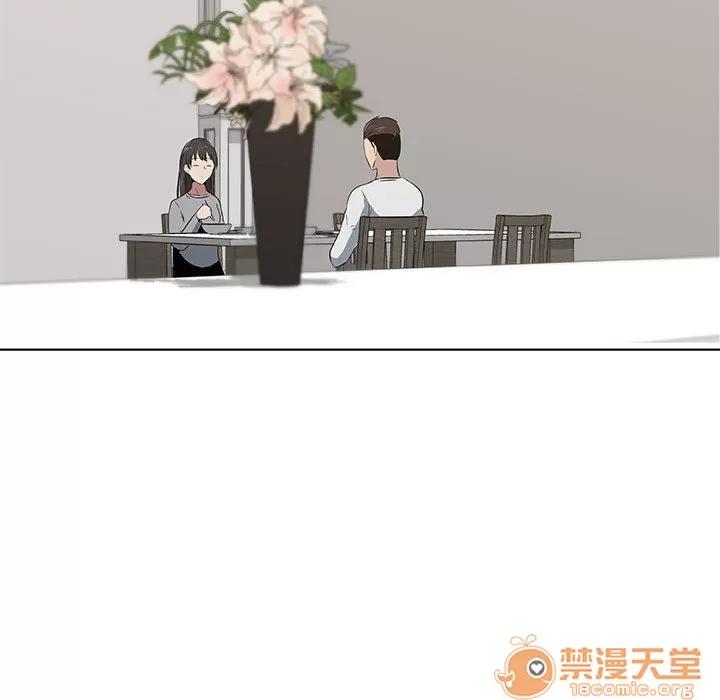 狩猎之路：代理爱情 只为满足你 | 第8话 第51页
