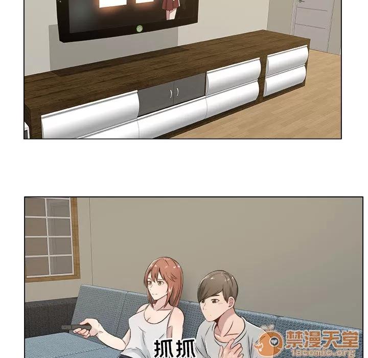狩猎之路：代理爱情 只为满足你 | 第8话 第54页