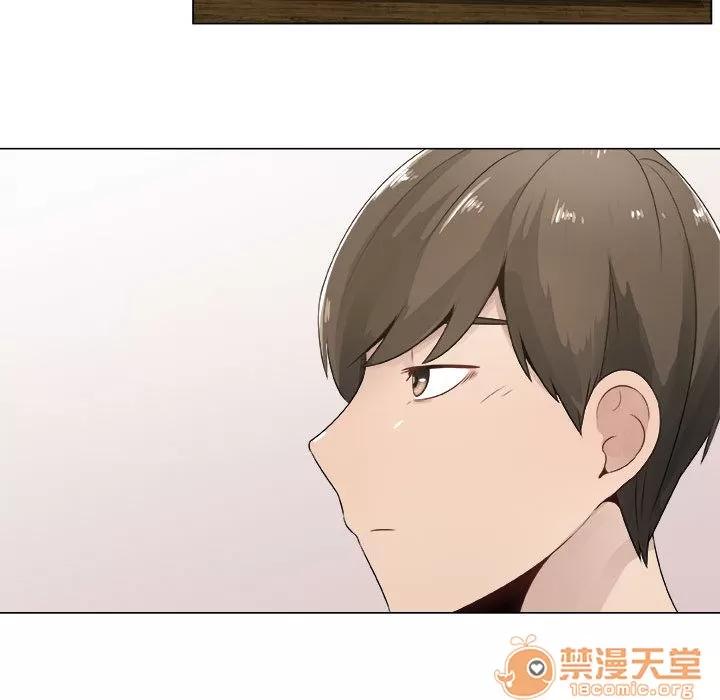 狩猎之路：代理爱情 只为满足你 | 第8话 第56页