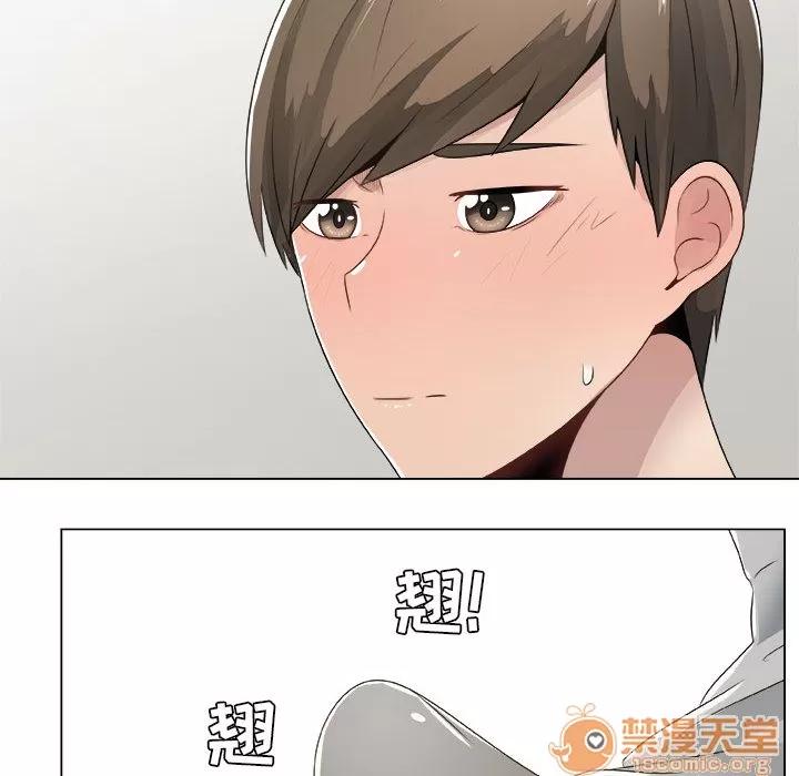 狩猎之路：代理爱情 只为满足你 | 第8话 第59页