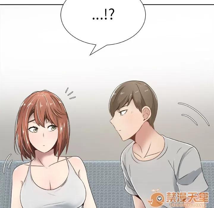 狩猎之路：代理爱情 只为满足你 | 第8话 第61页
