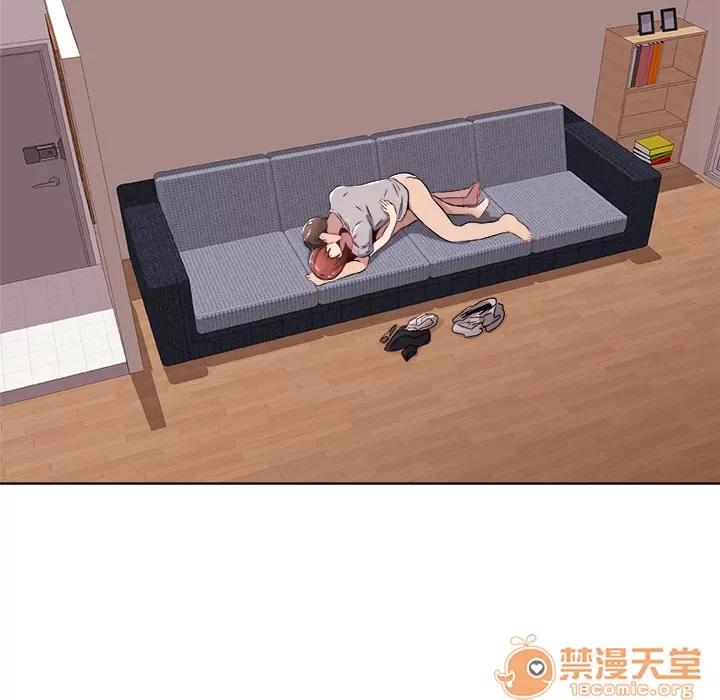 狩猎之路：代理爱情 只为满足你 | 第8话 第73页