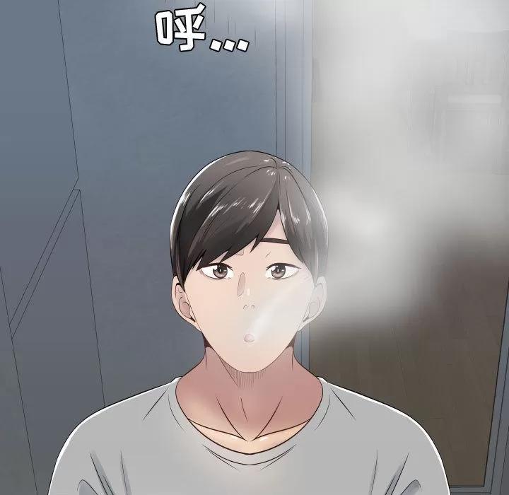 狩猎之路：代理爱情 只为满足你 | 第9话 第21页