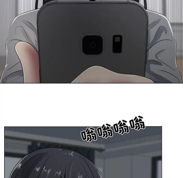 狩猎之路：代理爱情 只为满足你 | 第9话 第54页