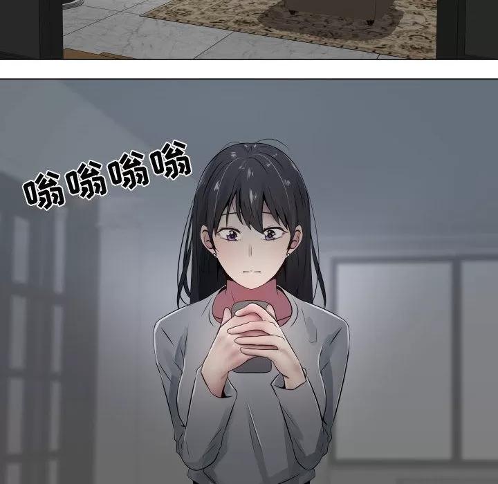 狩猎之路：代理爱情 只为满足你 | 第9话 第57页