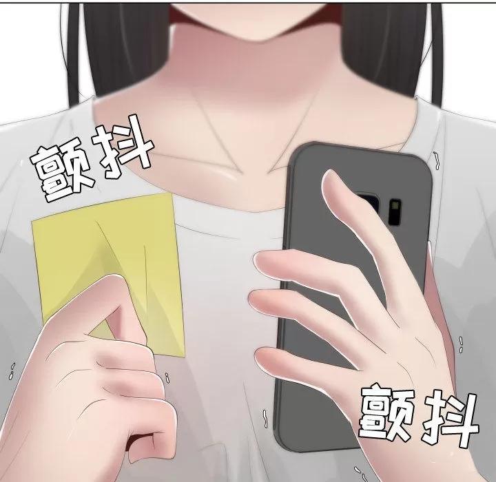 狩猎之路：代理爱情 只为满足你 | 第10话 第59页