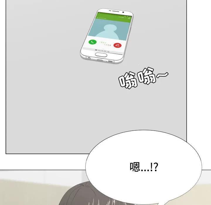 狩猎之路：代理爱情 只为满足你 | 第10话 第66页