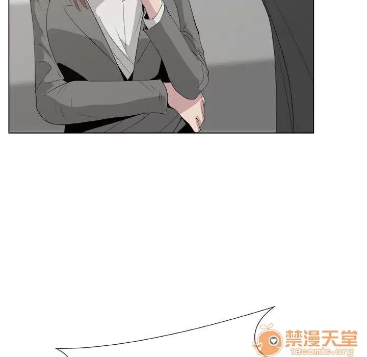 狩猎之路：代理爱情 只为满足你 | 第11话 第20页