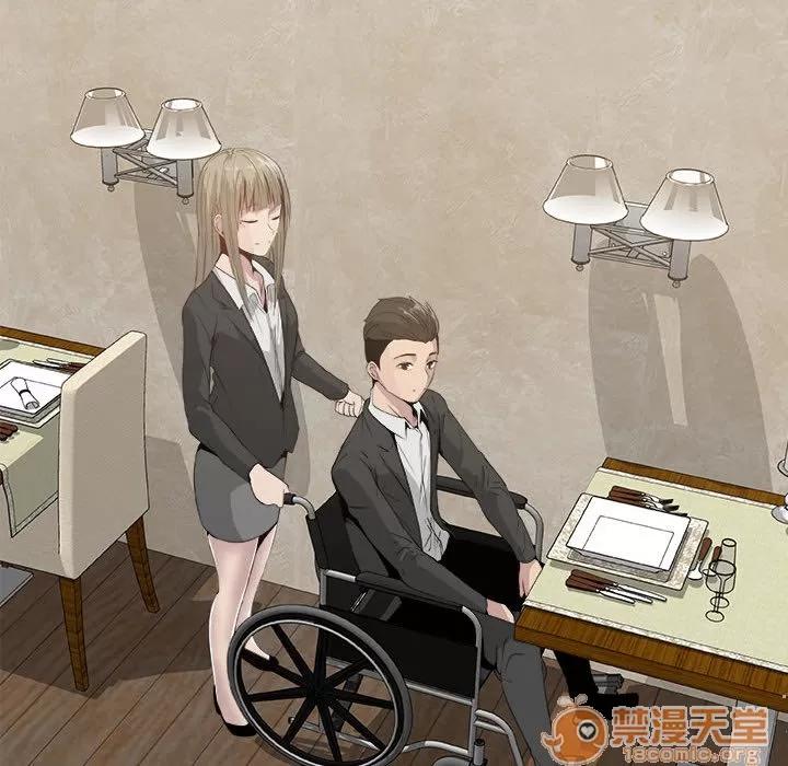 狩猎之路：代理爱情 只为满足你 | 第11话 第40页