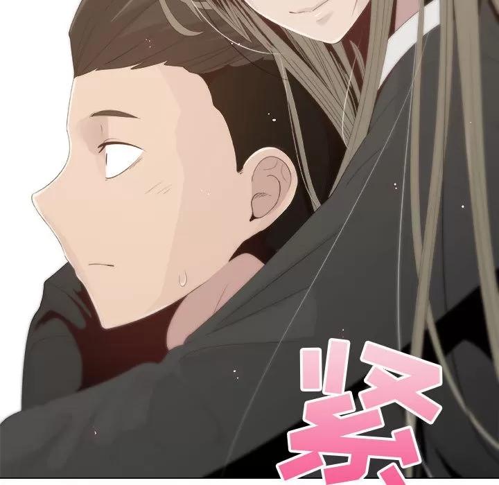 狩猎之路：代理爱情 只为满足你 | 第11话 第49页