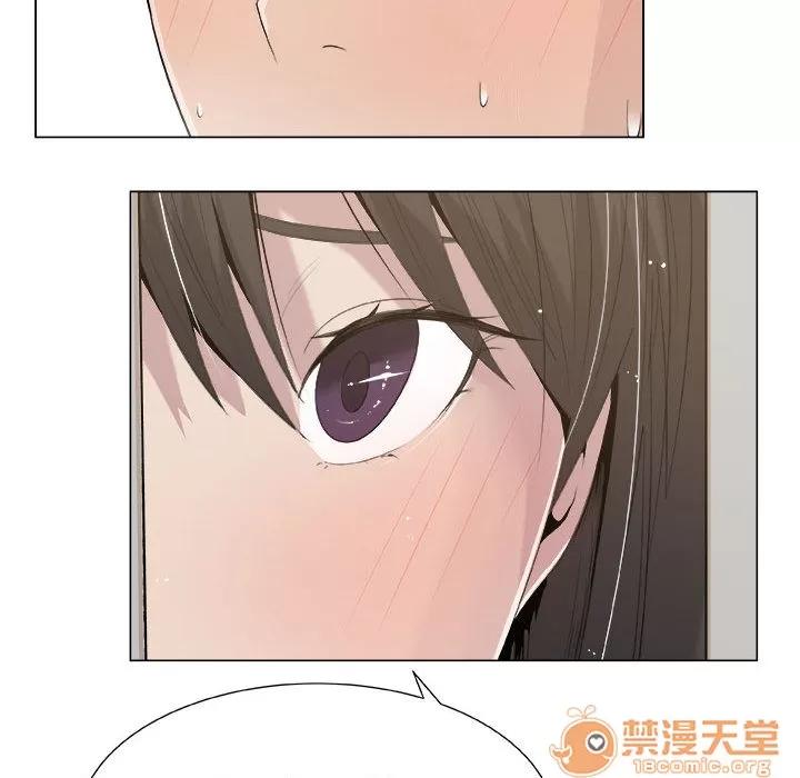 狩猎之路：代理爱情 只为满足你 | 第11话 第75页