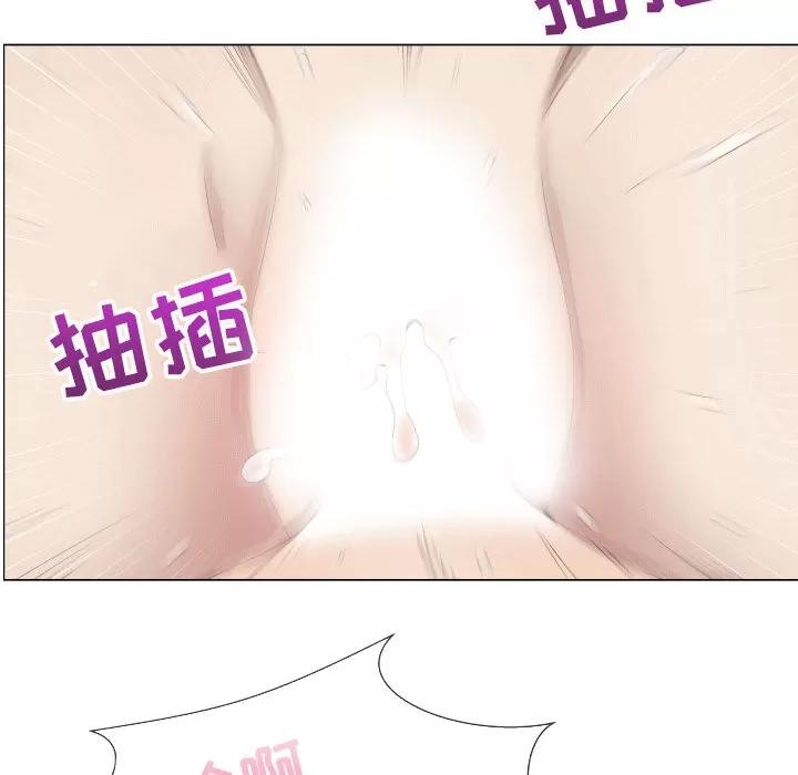 狩猎之路：代理爱情 只为满足你 | 第13话 第12页