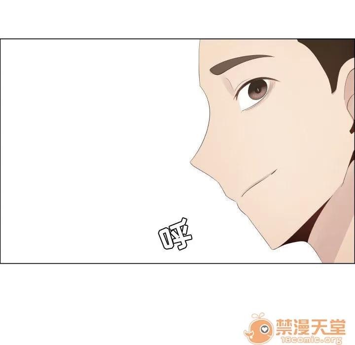 狩猎之路：代理爱情 只为满足你 | 第13话 第55页
