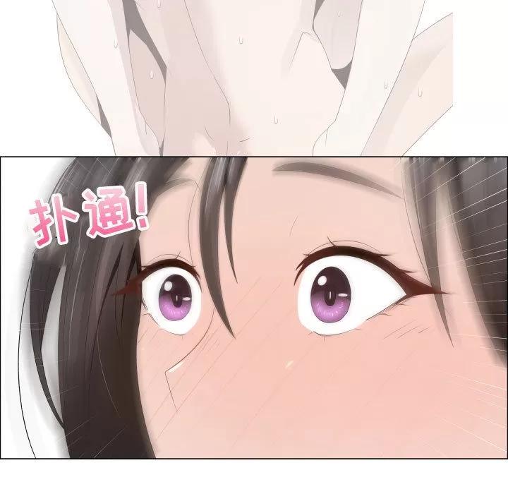 狩猎之路：代理爱情 只为满足你 | 第13话 第62页