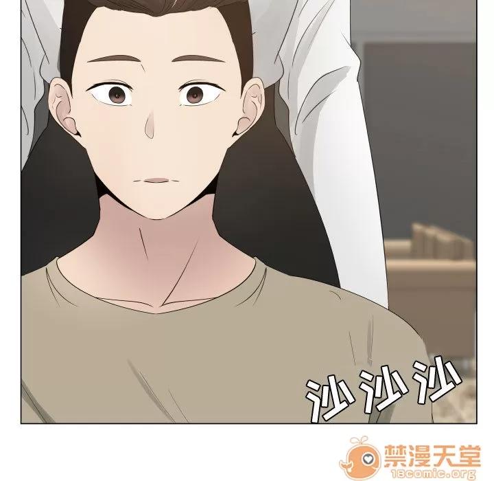 狩猎之路：代理爱情 只为满足你 | 第13话 第80页