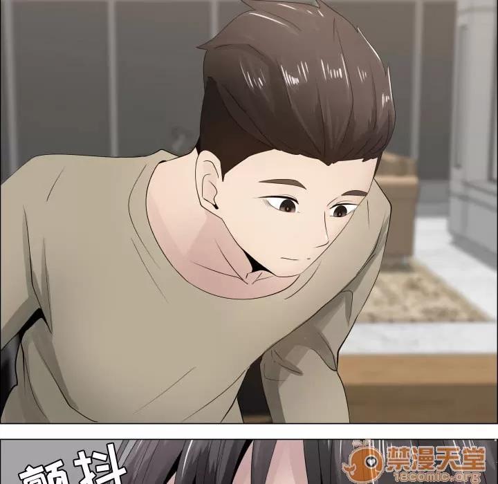 狩猎之路：代理爱情 只为满足你 | 第14话 第10页