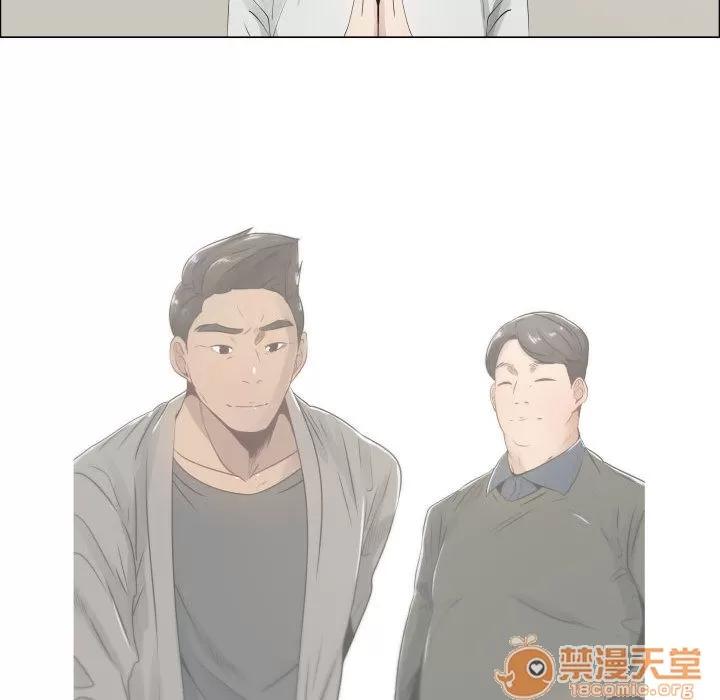 狩猎之路：代理爱情 只为满足你 | 第14话 第20页