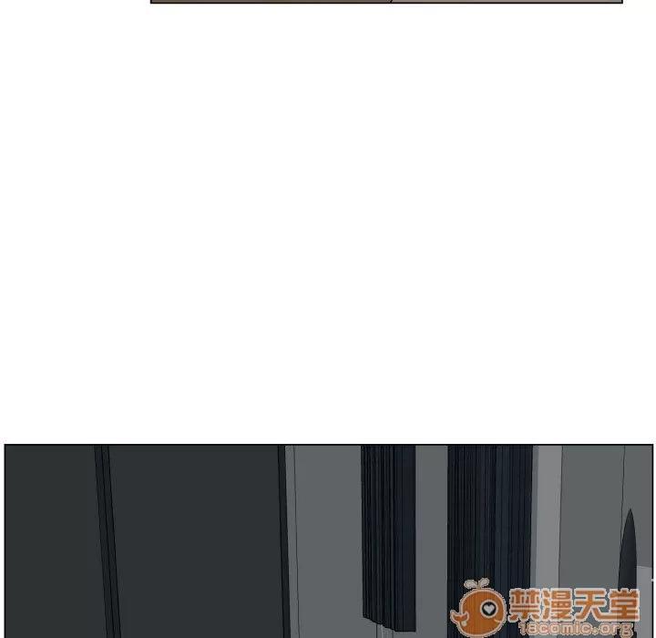 狩猎之路：代理爱情 只为满足你 | 第14话 第80页