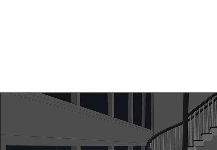 狩猎之路：代理爱情 只为满足你 | 第15话 第1页