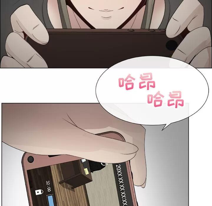 狩猎之路：代理爱情 只为满足你 | 第15话 第69页