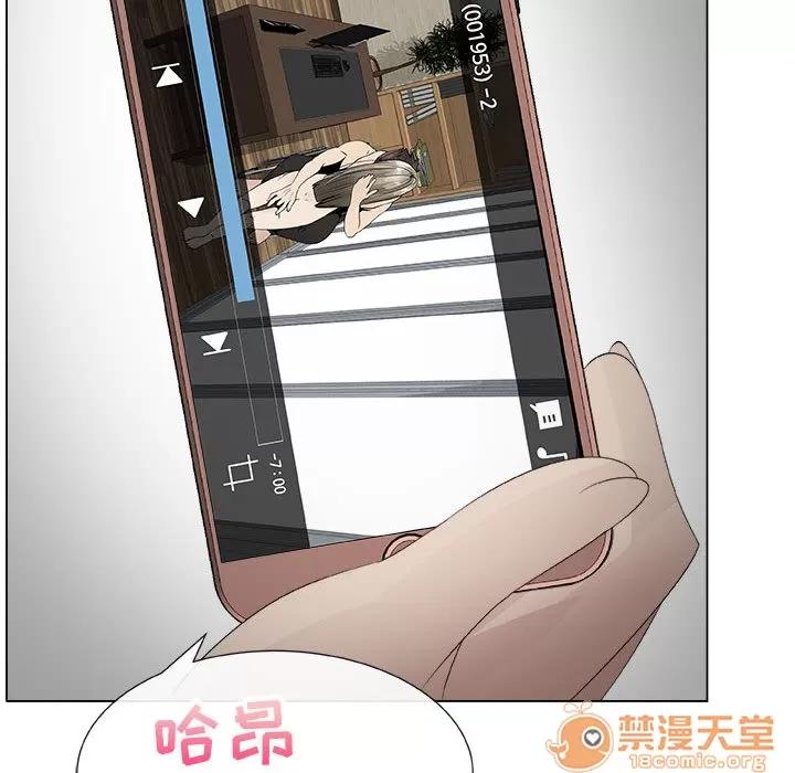 狩猎之路：代理爱情 只为满足你 | 第15话 第70页