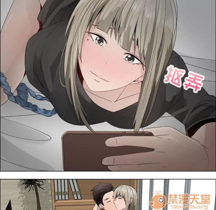 狩猎之路：代理爱情 只为满足你 | 第15话 第75页