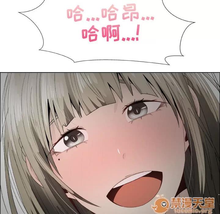 狩猎之路：代理爱情 只为满足你 | 第15话 第80页