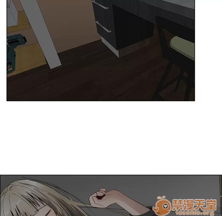 狩猎之路：代理爱情 只为满足你 | 第15话 第85页