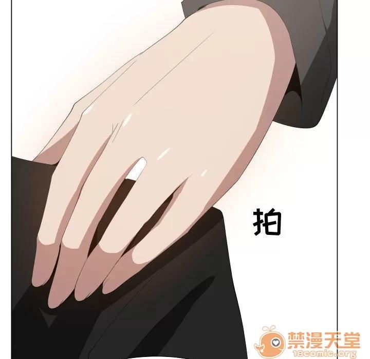 狩猎之路：代理爱情 只为满足你 | 第16话 第35页