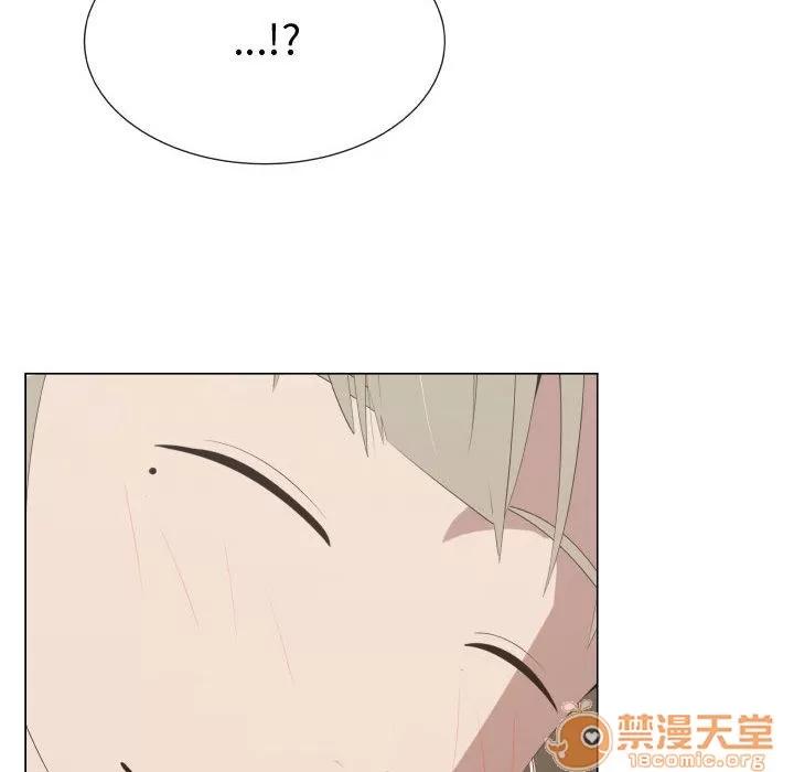 狩猎之路：代理爱情 只为满足你 | 第16话 第40页