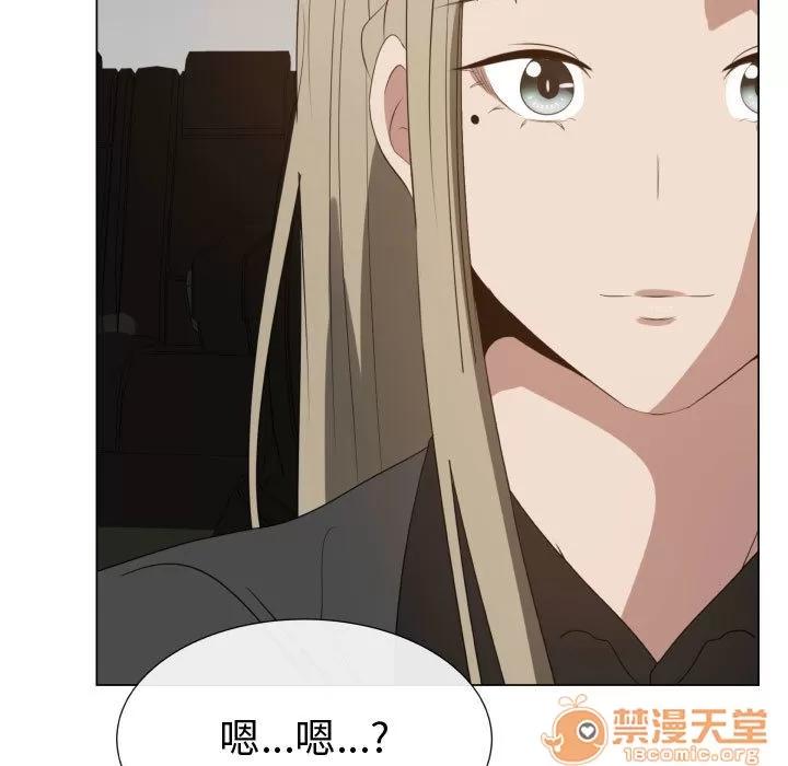 狩猎之路：代理爱情 只为满足你 | 第16话 第55页