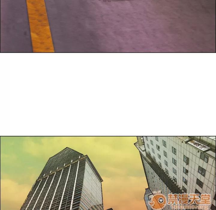 狩猎之路：代理爱情 只为满足你 | 第16话 第65页