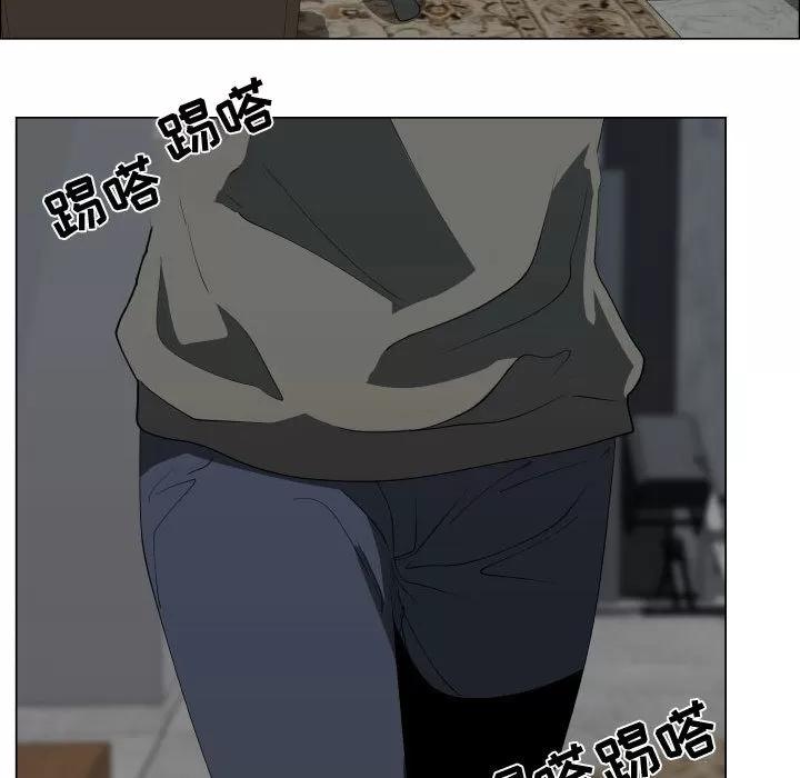 狩猎之路：代理爱情 只为满足你 | 第17话 第11页