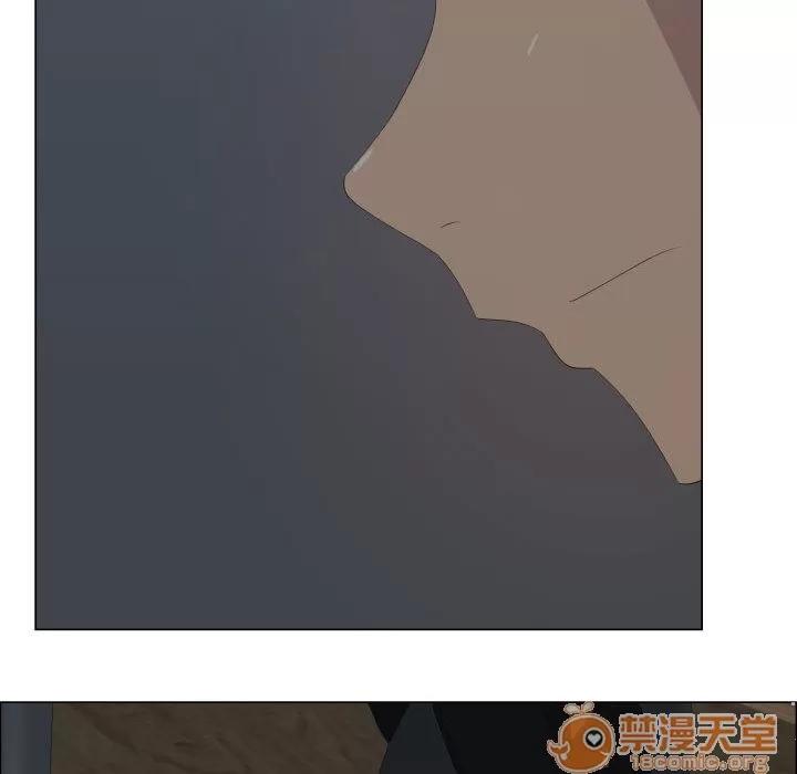 狩猎之路：代理爱情 只为满足你 | 第17话 第45页