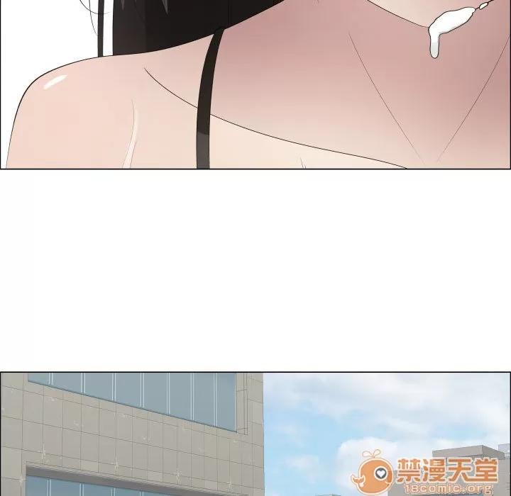狩猎之路：代理爱情 只为满足你 | 第17话 第75页