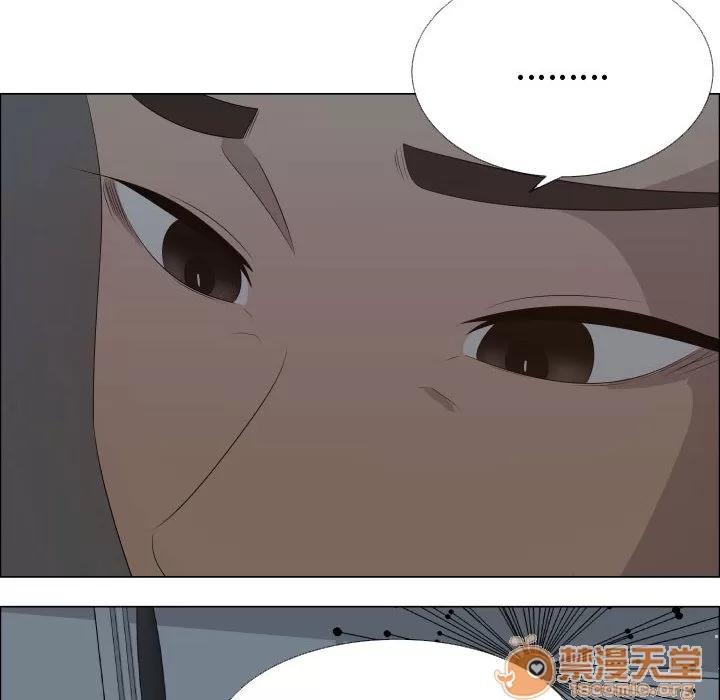 狩猎之路：代理爱情 只为满足你 | 第18话 第10页