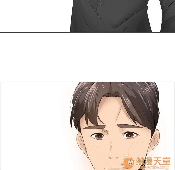 狩猎之路：代理爱情 只为满足你 | 第18话 第65页
