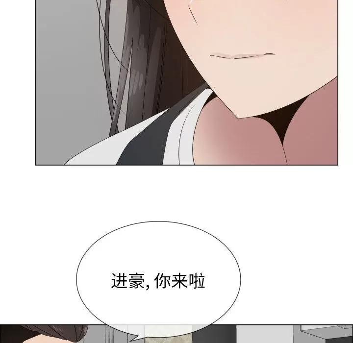 狩猎之路：代理爱情 只为满足你 | 第18话 第67页