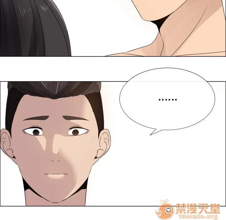 狩猎之路：代理爱情 只为满足你 | 第18话 第85页