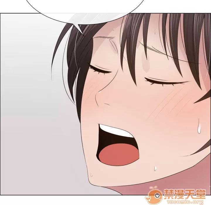 狩猎之路：代理爱情 只为满足你 | 第19话 第45页