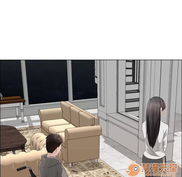 狩猎之路：代理爱情 只为满足你 | 第20话 第10页