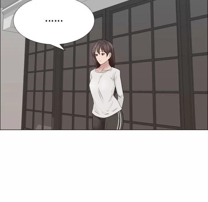 狩猎之路：代理爱情 只为满足你 | 第20话 第33页