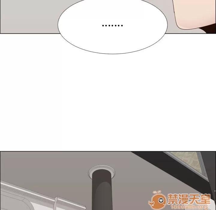 狩猎之路：代理爱情 只为满足你 | 第20话 第35页