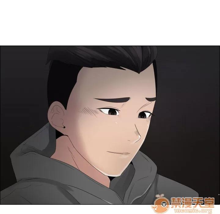 狩猎之路：代理爱情 只为满足你 | 第20话 第50页