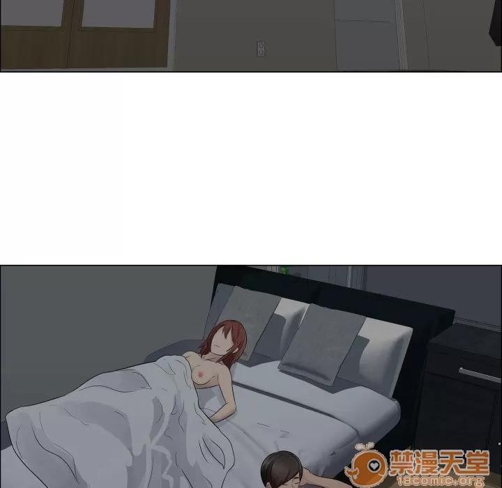 狩猎之路：代理爱情 只为满足你 | 第20话 第65页