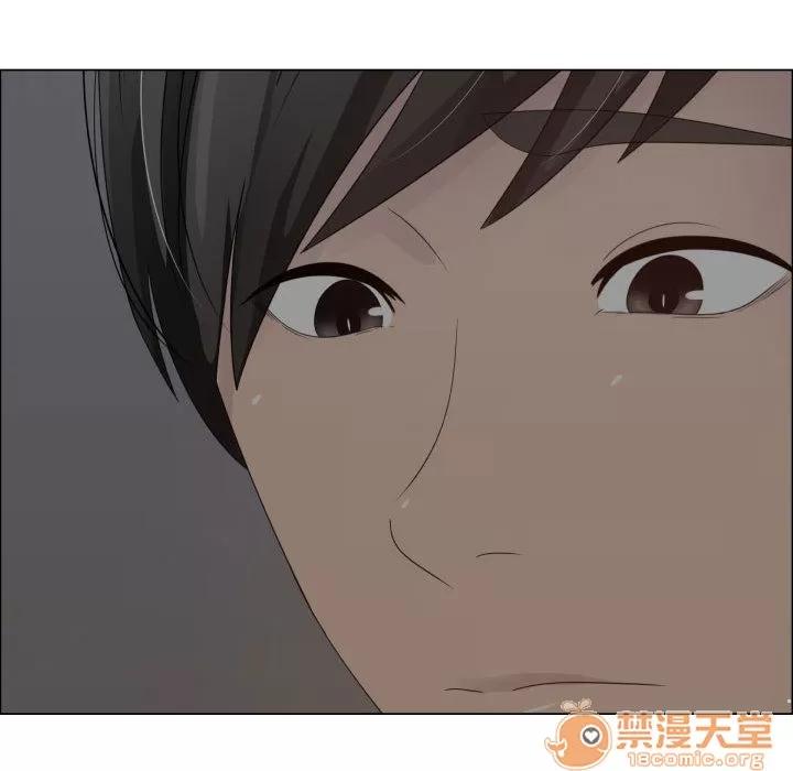 狩猎之路：代理爱情 只为满足你 | 第20话 第70页